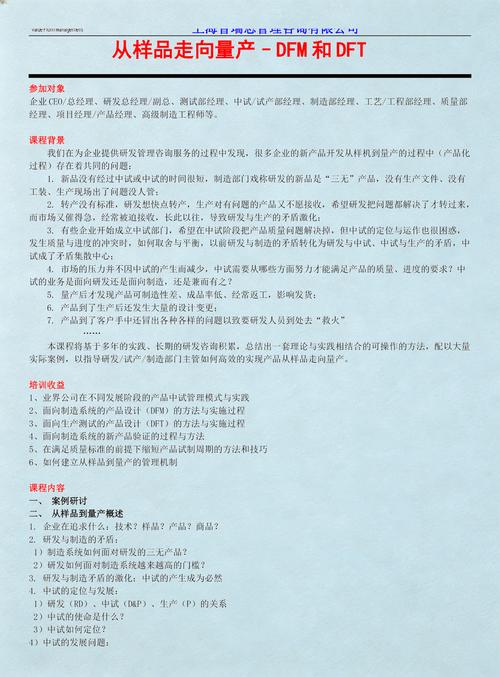 三、从样品到量产，那一千个“再试一次”