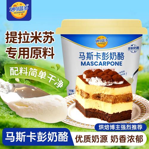 烘焙小白怎么快速上手做提拉米苏?-我问答网