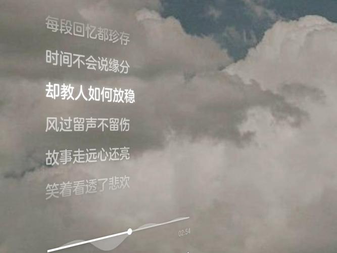 走的时候，风里还留着声