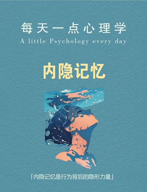 那些拖垮你记忆力的隐形杀手