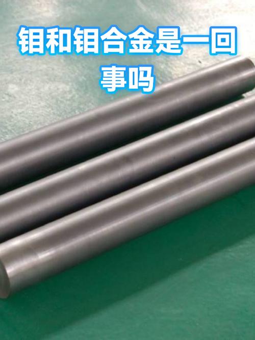 从纯钼到钼合金，改的是什么