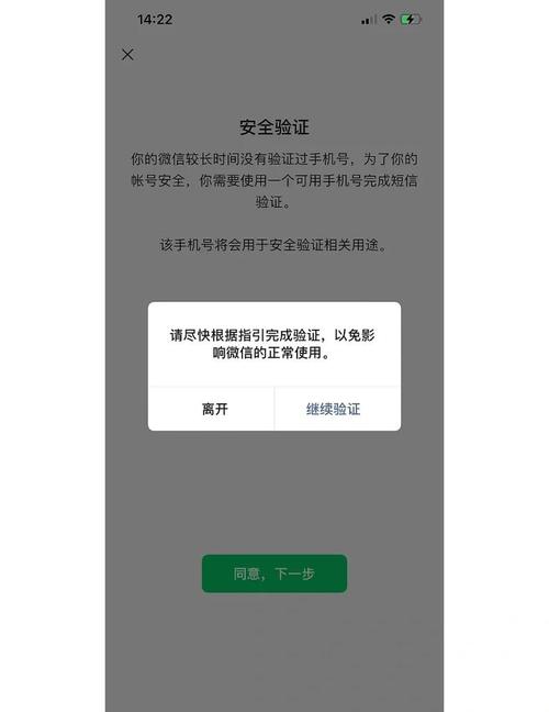 加完复装，这步验证千万别省
