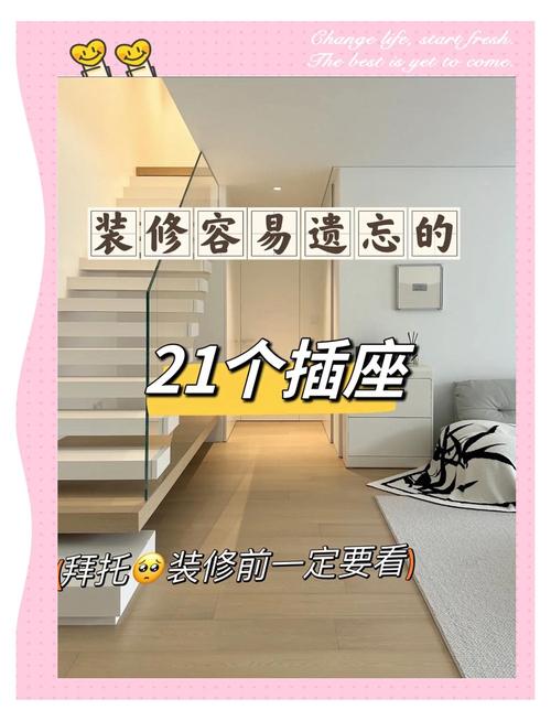 容易被忽略的隐藏布局位置