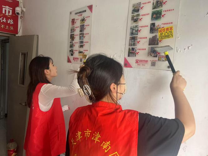 小区楼道移民咨询服务小广告实拍