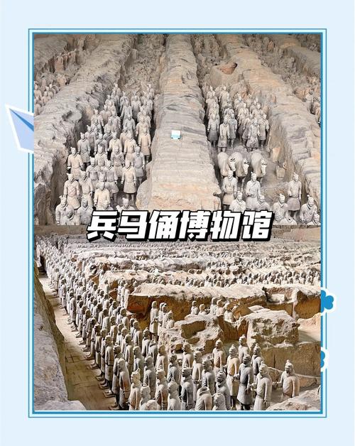 三、西安:十三朝古都?兵马俑的坑比你想的深