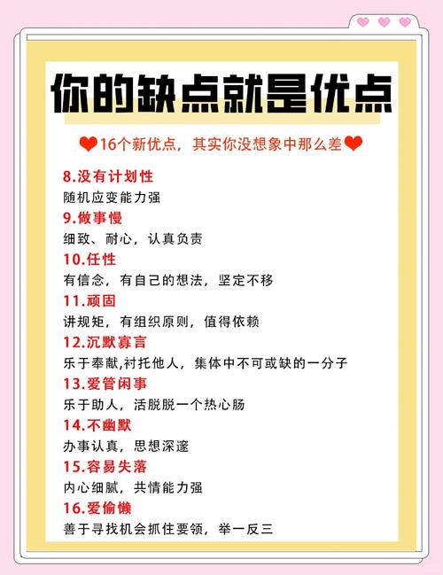 优点缺点，实话说