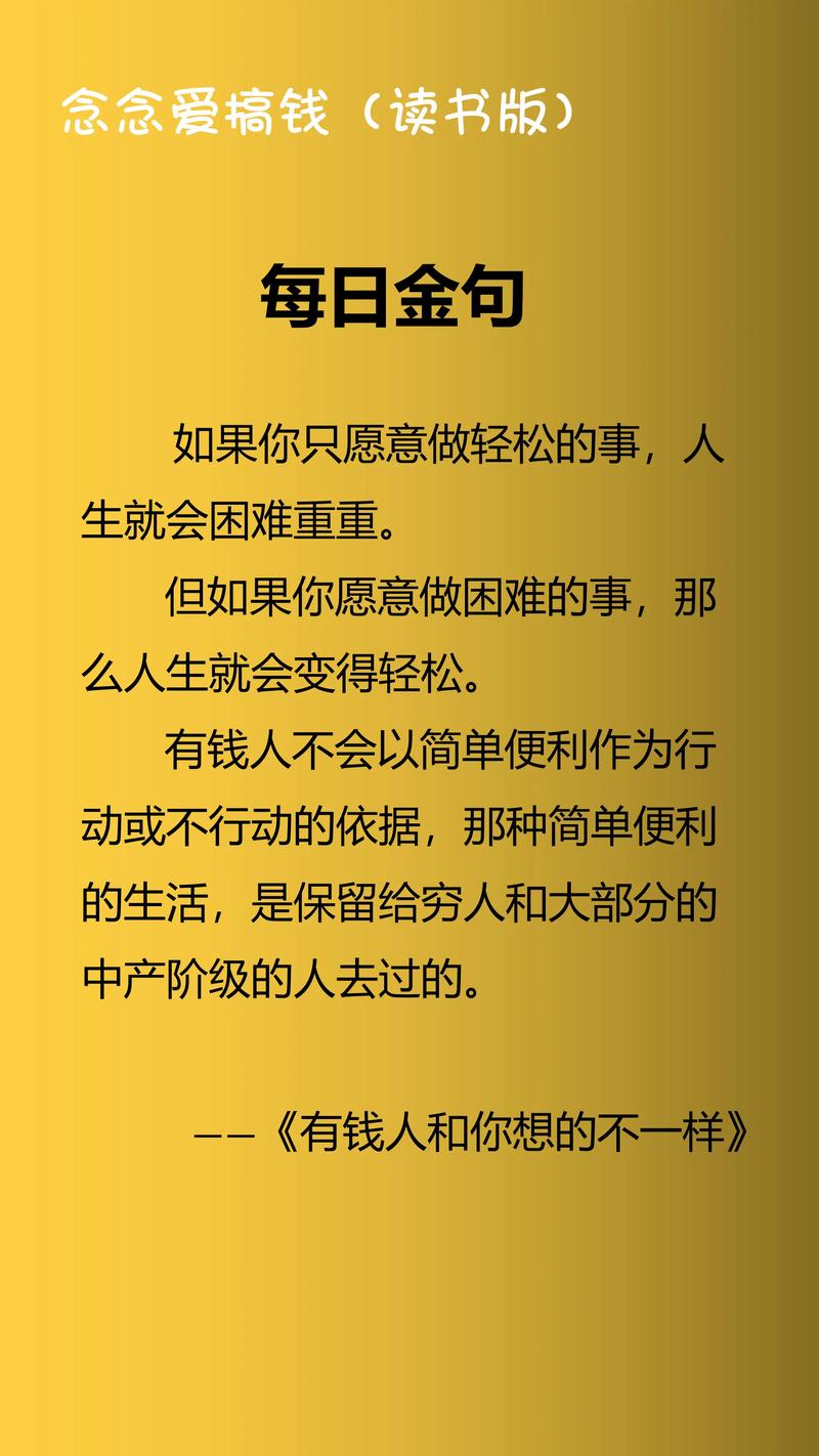 技巧哪有心思金贵