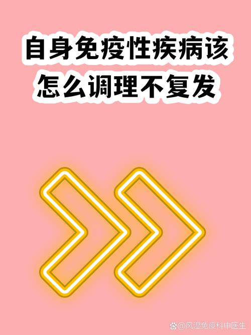 确诊之后，日常该怎么养