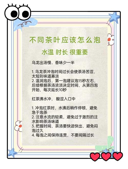 冲泡不是滚水猛浇，温度对了香味才不跑