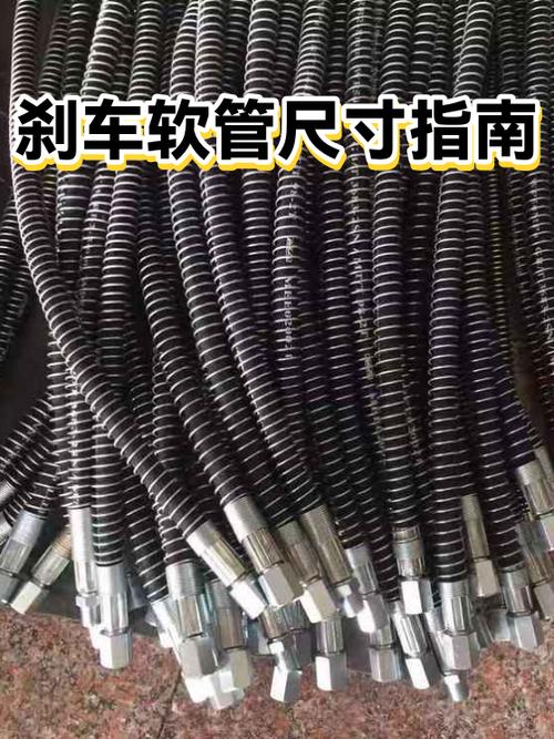 维修厂拆解后新旧刹车软管内径测量对比图