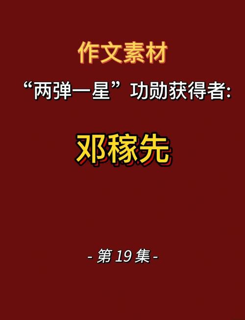 真家伙：那些改变生活的科研成果