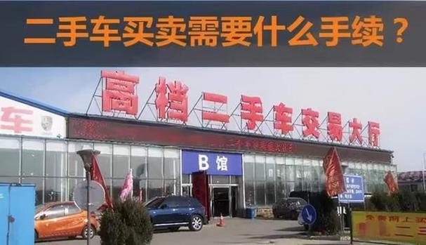 换完别着急交车，这两步不能省