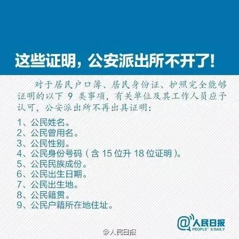 开不到官方排名证明，你的救场方案在这里