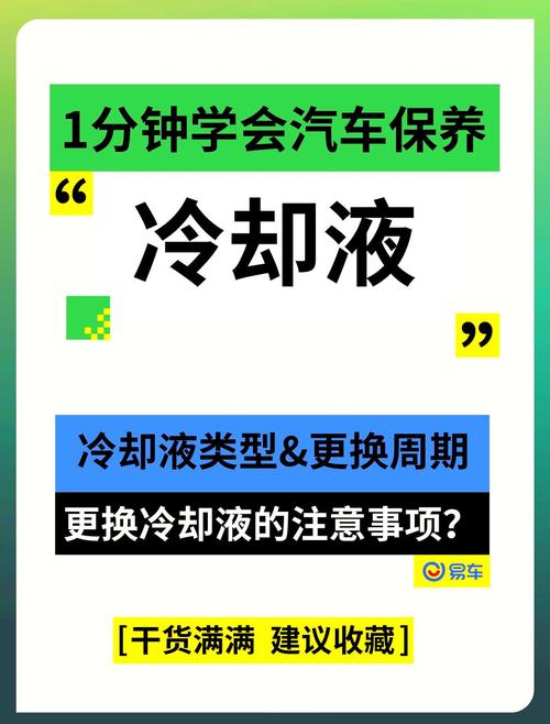 换液不彻底,等于白换