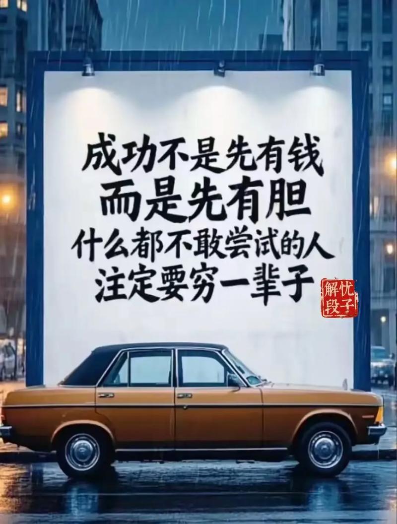 落地最难的坎，其实根本不是钱