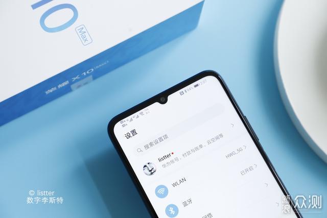 5G手机测速截图 室内信号满格