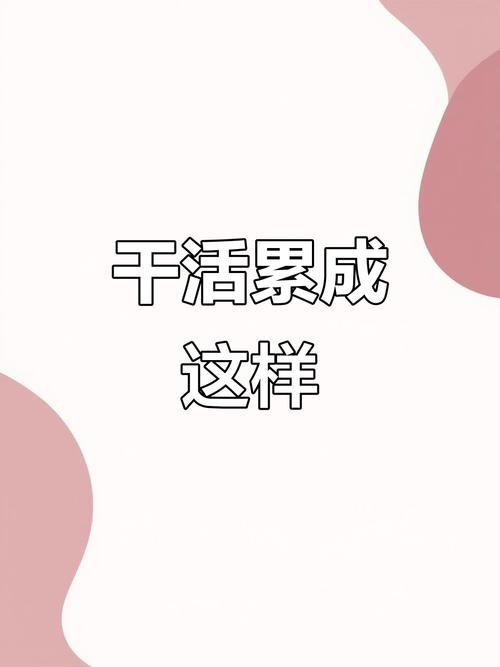 别神化，它也有干不了的活