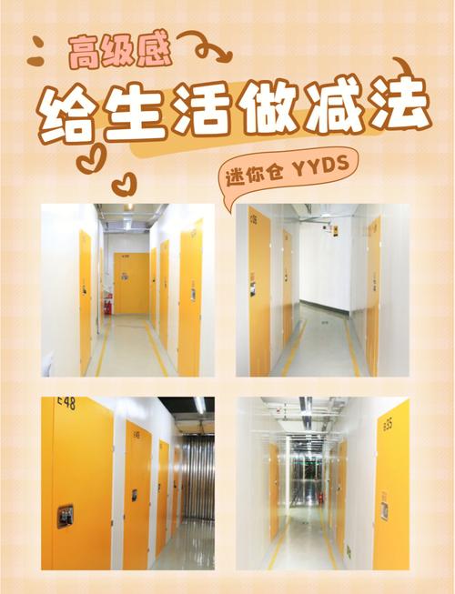 空间扩容，其实是给生活做减法