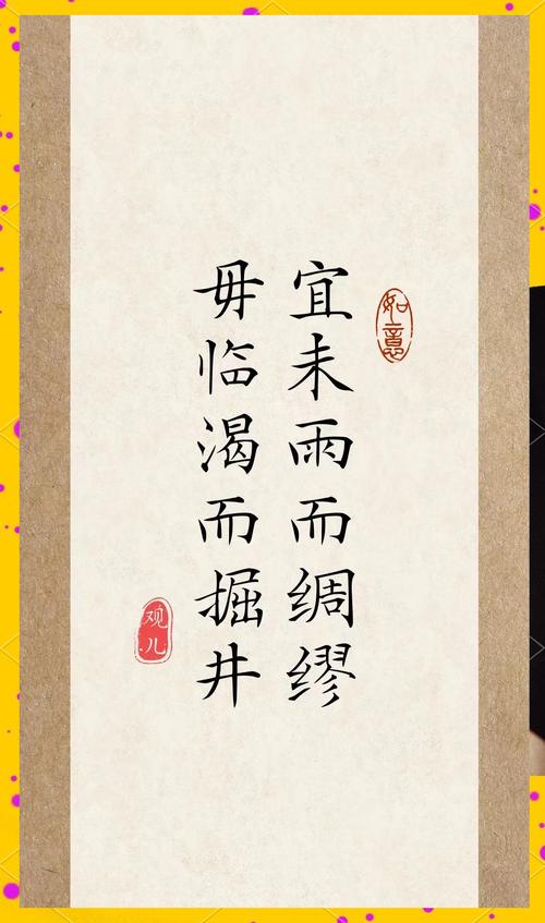 露水与老日子——农谚里没有运气