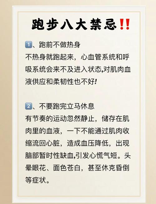 🏃 佩戴与细节:这些小地方才要命