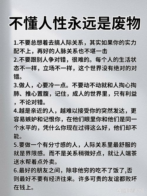 越是基础工序，越考验分寸感