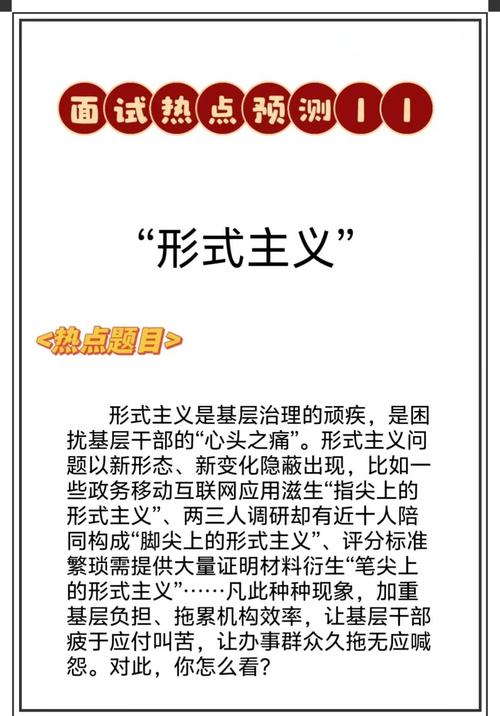 管理系统的落地,最怕的是形式主义