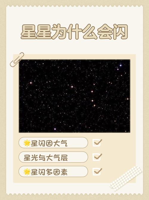 星光:那些跨越亿万光年赶来的光-因为所以