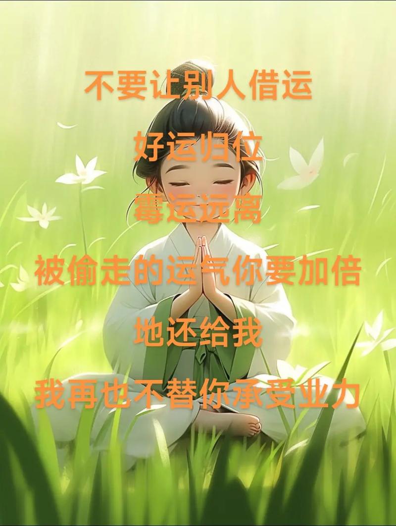 别再碰运气了