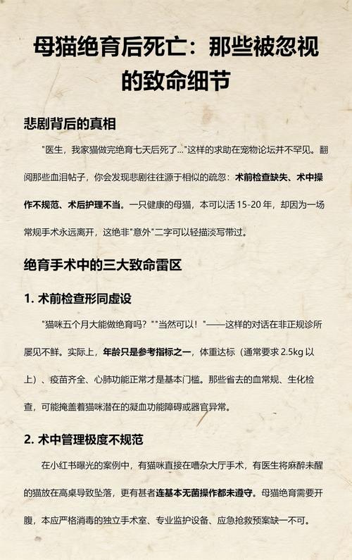那些被忽略的致命细节