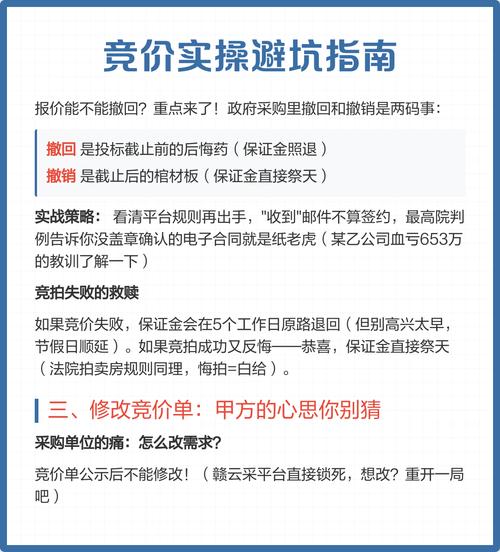 避坑指南：价格低到离谱？别高兴太早
