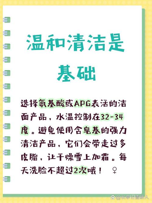 除了水温，还有哪些细节能缓解干燥？
