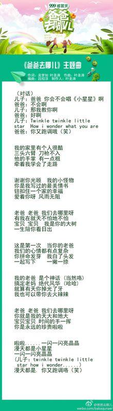 那些错了很久的爸爸电台误区