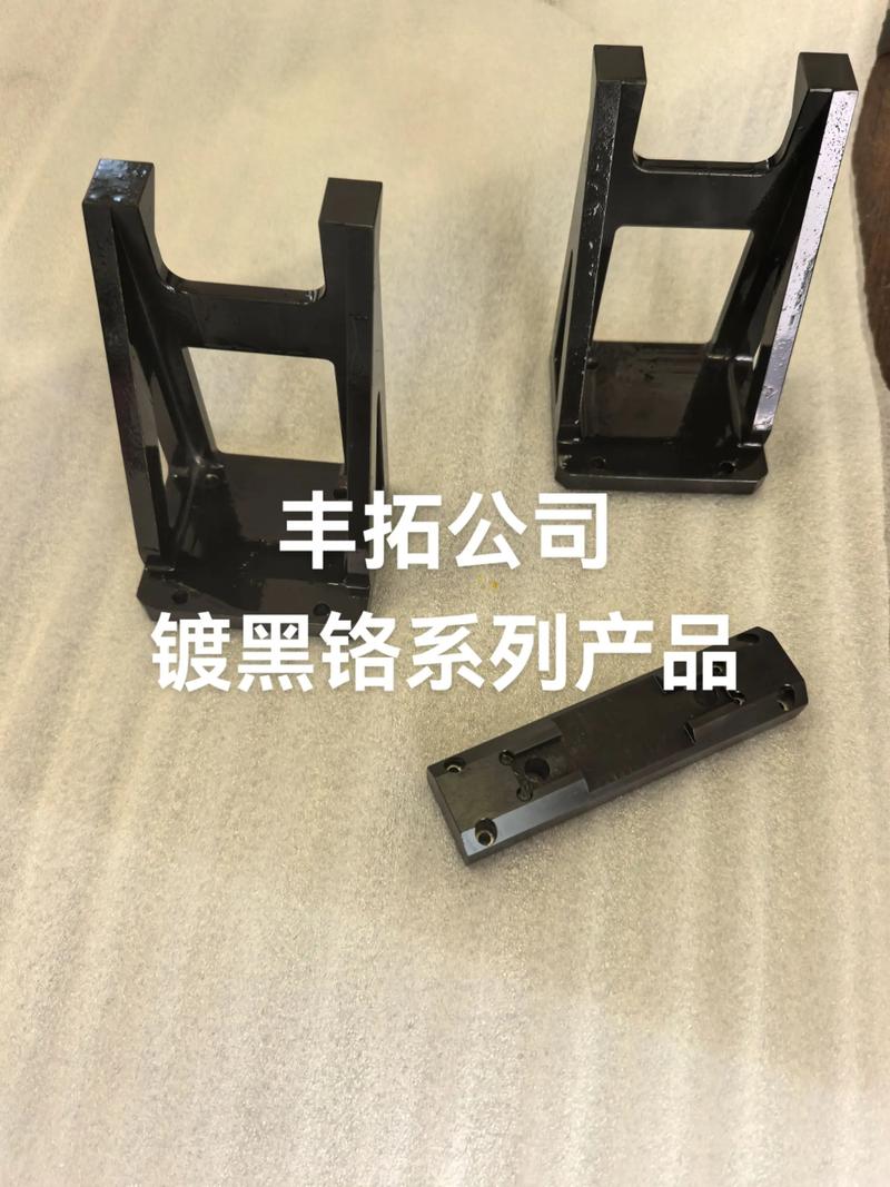 设计镀铬零件？这些坑我帮你踩过了