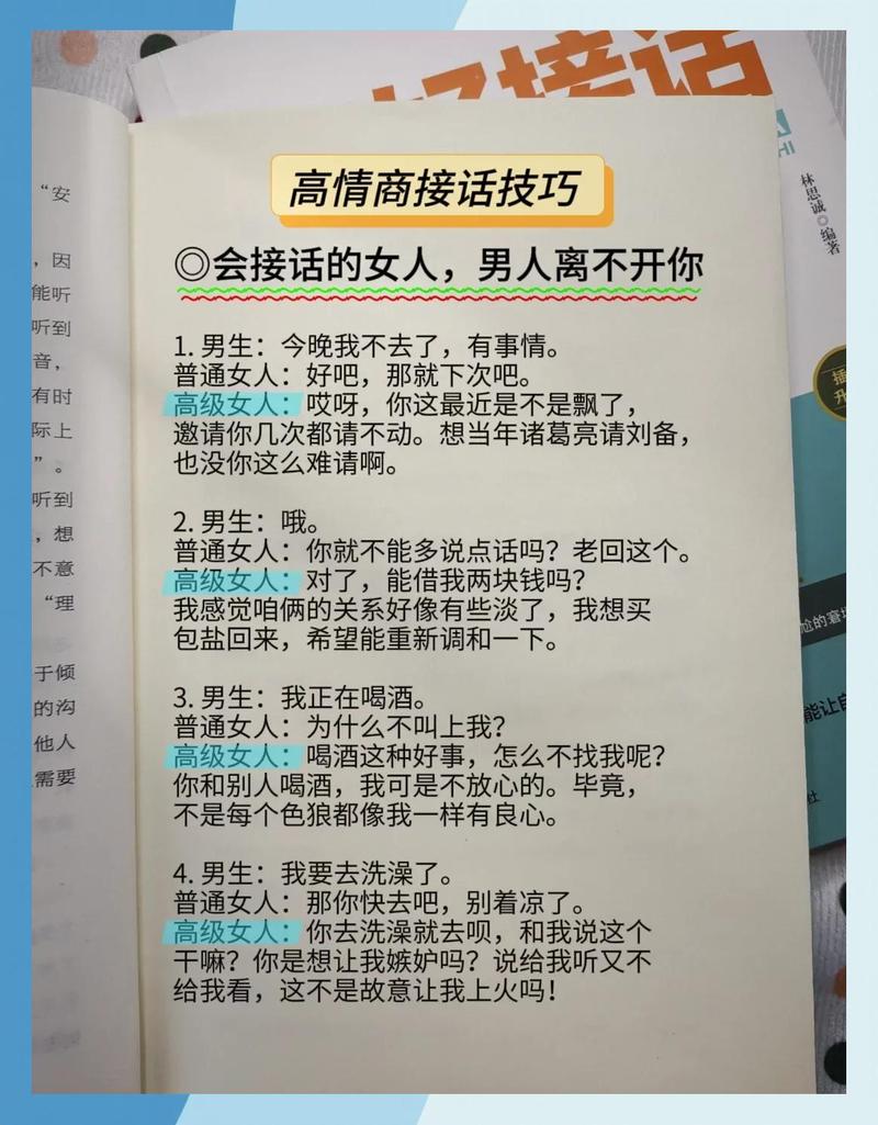 普通人要补偿，现成的动作话术直接拿走去用