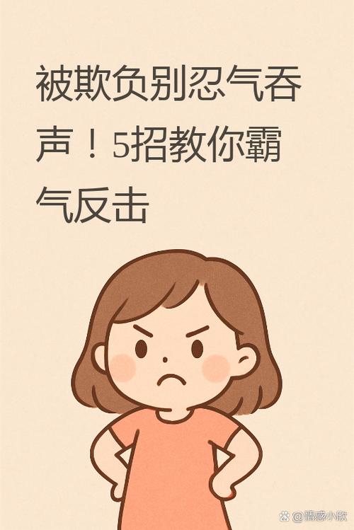 👊 怕被骂?玻璃心直接劝退