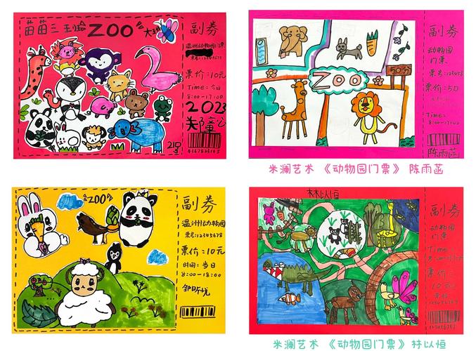 山村留守儿童床头贴的动物园门票广告