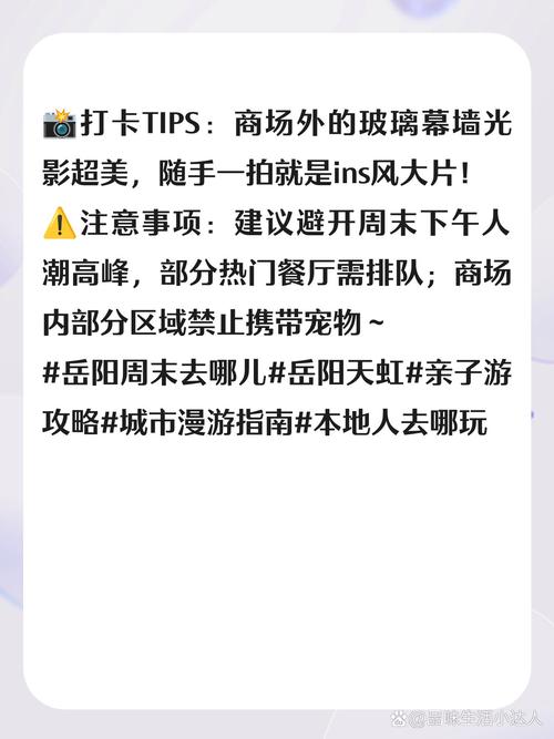 本地人私藏的日常玩法