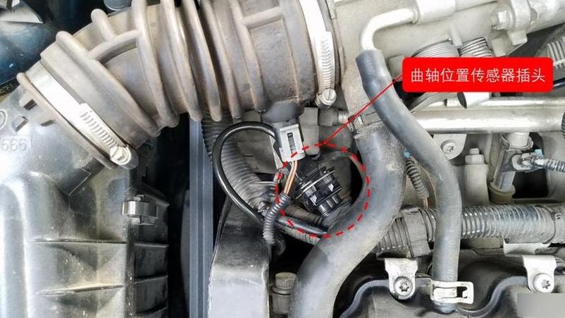 曲轴位置传感器安装间隙塞纸测量图