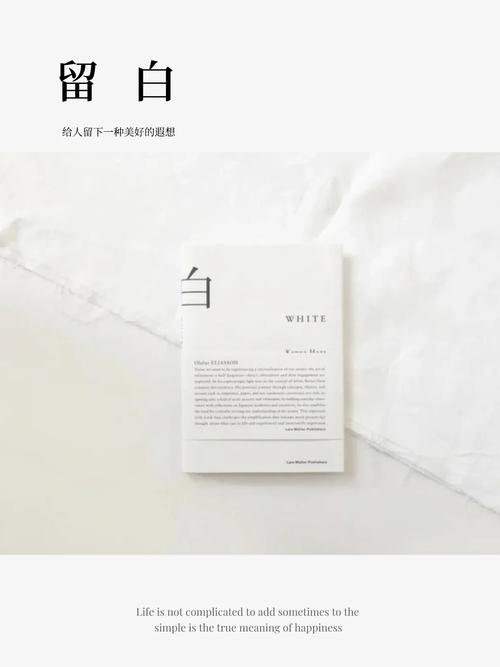留白这东西,真的会“上瘾”