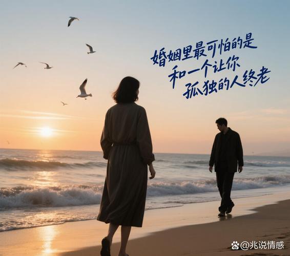 月光没变，只是走婚的人多了选择
