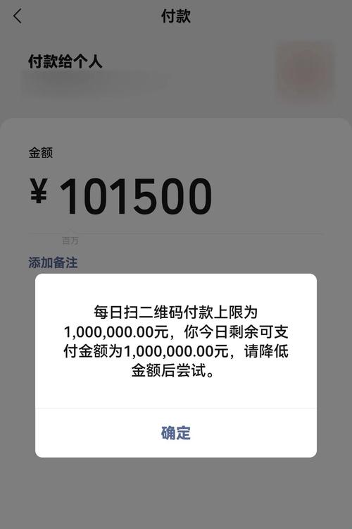 微信支付商户后台收款主体信息截图