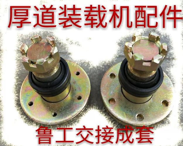 装载机前车架铰接销轴磨损实物图