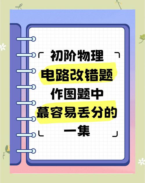 哪些坑改错题的时候绝对不能碰?