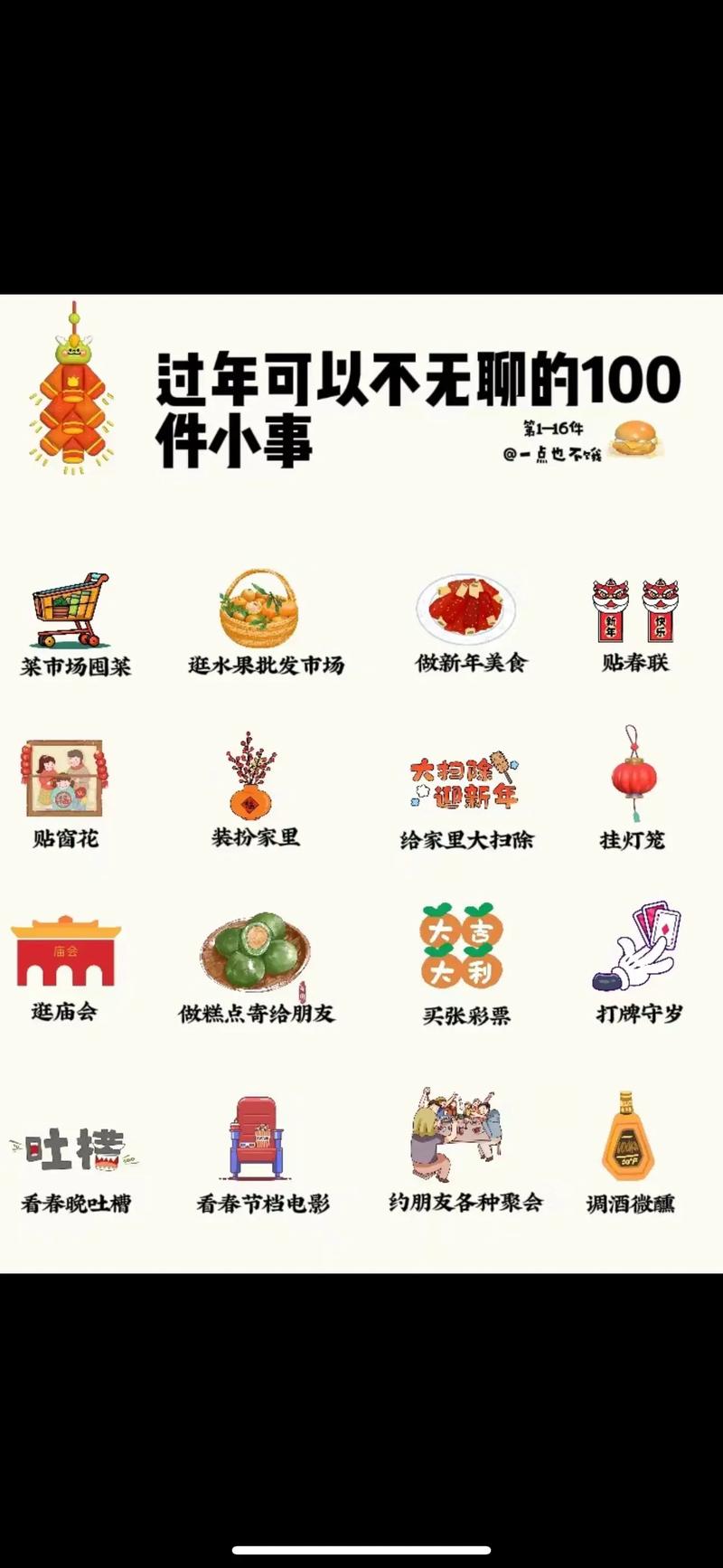 这三个小事，明天你就能用上