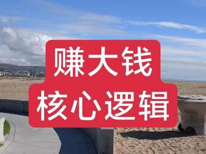 核心逻辑：谁有错，谁掏钱
