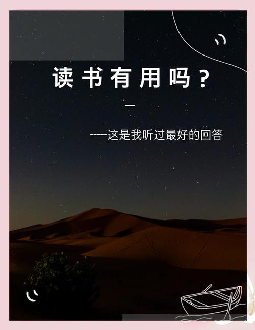 你以为的“有用”，可能正在毁掉阅读兴趣