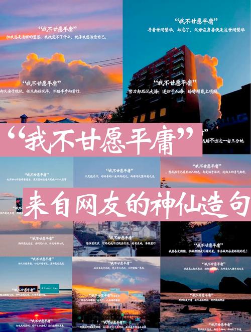 三、审美进阶:拒绝平庸的叙事感