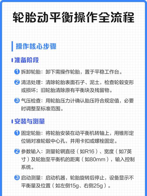 新手做动平衡最容易忽略的小细节