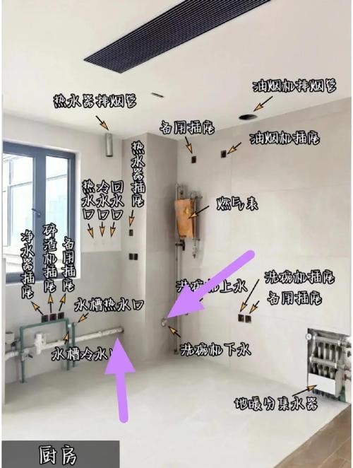 餐岛一体水电预留点位施工图
