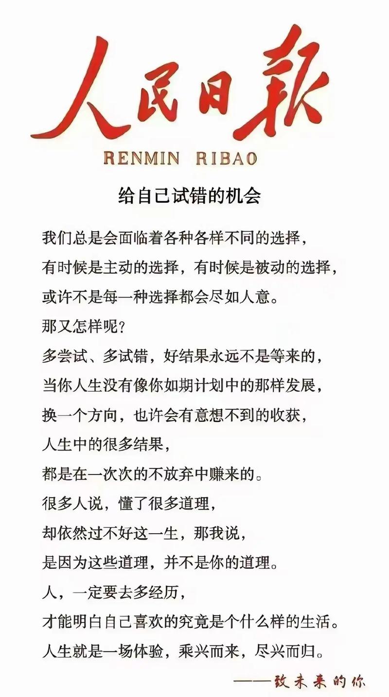 小成本试错比原地纠结值钱一万倍
